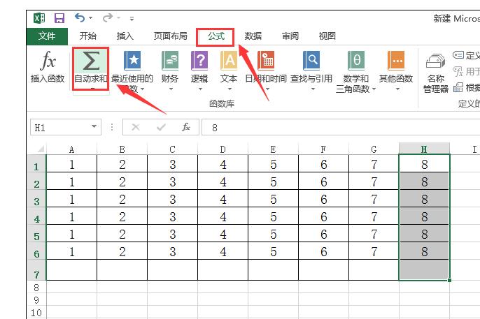 我来分享excel2016进行一列求和的操作方法 我来分享故事教案