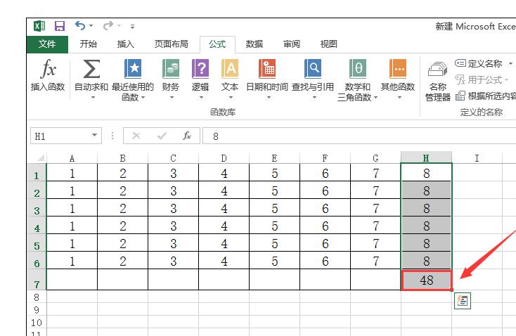 我来分享excel2016进行一列求和的操作方法 我来分享故事教案