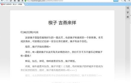 我来分享QQ浏览器使用阅读模式的操作教程 qq我来说说我的位置信息
