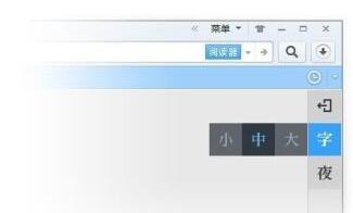 我来分享QQ浏览器使用阅读模式的操作教程 qq我来说说我的位置信息