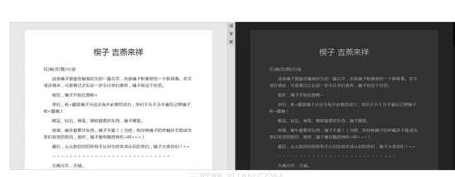我来分享QQ浏览器使用阅读模式的操作教程 qq我来说说我的位置信息