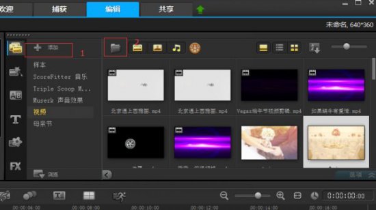 我来分享会声会影制作快手视频的详细教程 会声会影我来说说视频格式