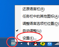 我来分享搜狗输入法无法切换的处理操作教程