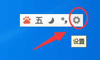 我来分享百度五笔输入法打出繁体字的操作方法