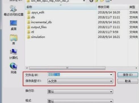 我来分享UltraEdit修改生成的后缀文件名的操作方法 我来分享一下英语