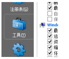 我来分享ccleaner卸载程序的具体操作教程 我来分享积累的好词佳句
