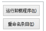 我来分享ccleaner卸载程序的具体操作教程 我来分享积累的好词佳句