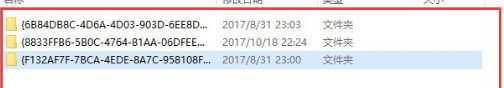 我来分享Xshell卸载不了的处理步骤 我来分享一下