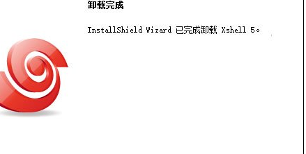 我来分享Xshell卸载不了的处理步骤 我来分享一下
