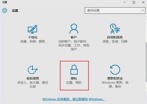 我来分享win10系统清除位置历史记录的操作过程 我来分享汽车知识