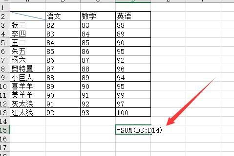 我来分享excel2016开启输入时提示函数参数功能的操作教程 今天我来分享