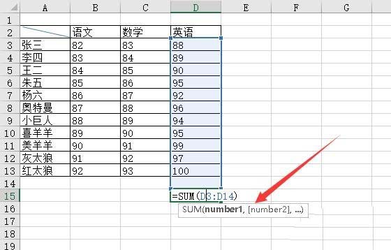 我来分享excel2016开启输入时提示函数参数功能的操作教程 今天我来分享