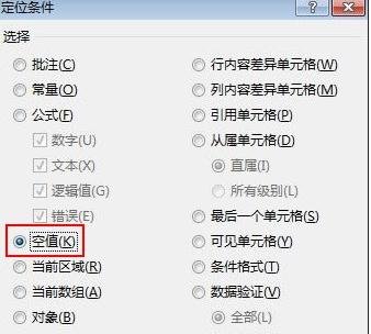 我来分享excel2013设置纵横页面布局的操作方法 今天我来分享