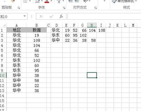 我来分享excel2013设置纵横页面布局的操作方法 今天我来分享