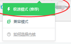 我来分享百度浏览器切换极速模式的操作方法 我的百度浏览记录