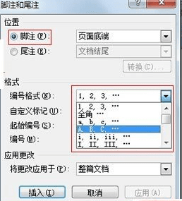 我来分享Word 2010更改脚注数字格式的操作教程 我来分享我的网络故事