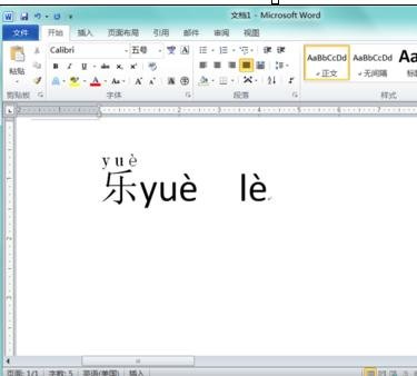 我来分享Word 2010更改汉字拼音的操作方法 我来分享我的一天的英语怎么说