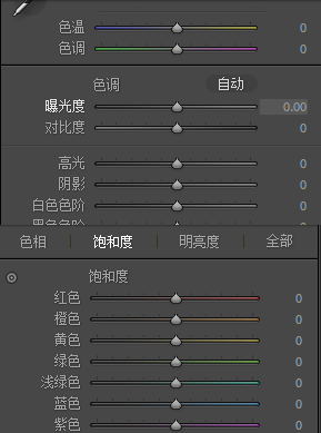 我来分享Lightroom的具体使用操作教程 我来分享一下