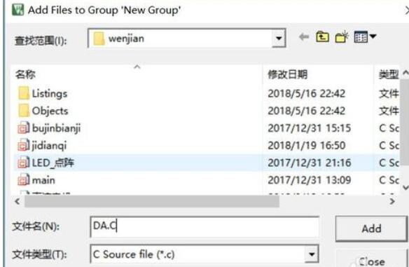 我来分享keil5使用C51的详细步骤 我来分享一下