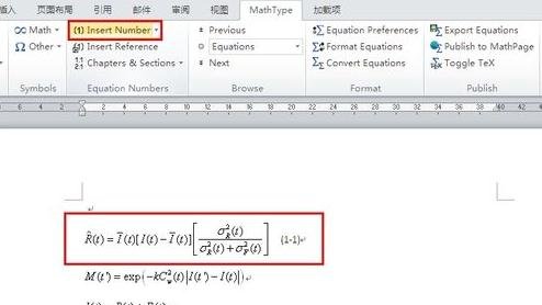 我来分享word2013设置自动编号公式的操作教程 我来分享我们小组的作业的英文