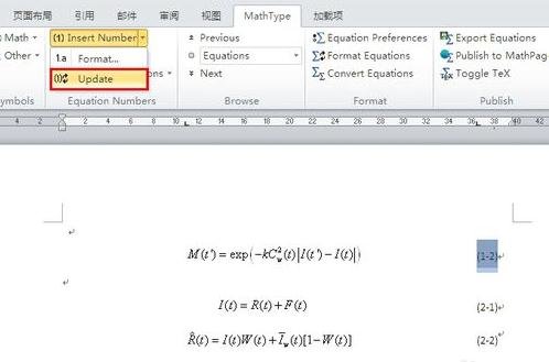 我来分享word2013设置自动编号公式的操作教程 我来分享我们小组的作业的英文