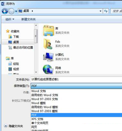 我来分享word2013转为pdf格式的详细方法 我来分享我的假期旅行的英语