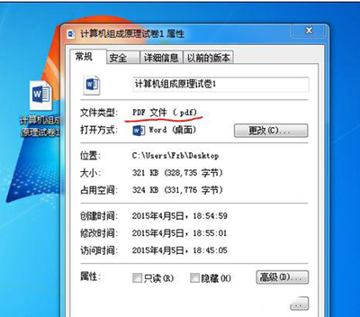 我来分享word2013转为pdf格式的详细方法 我来分享我的假期旅行的英语