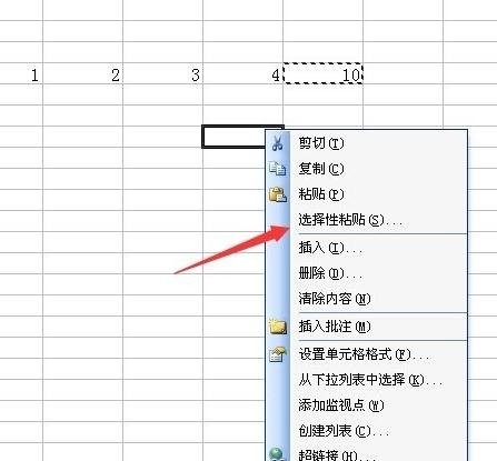 我来分享excel2007只复制数字的操作方法 我来分享一下用治狐臭的过程