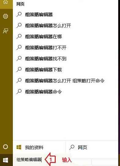 我来分享win10系统设置消息免打扰时间的操作教程 我来分享你来欣赏下一句