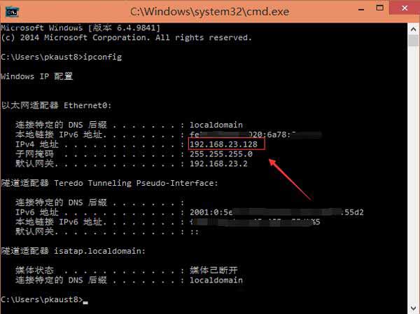我来分享win10系统查看ip地址的图文教程 我来分享你来欣赏的说说