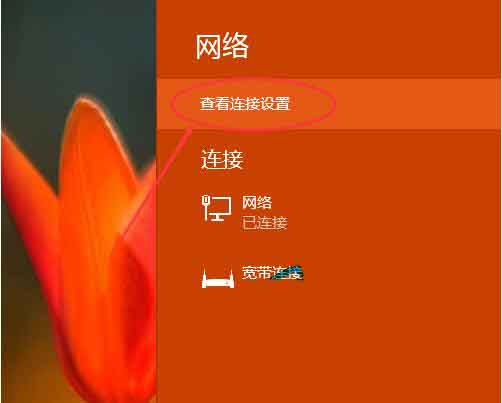 我来分享win10系统查看ip地址的图文教程 我来分享你来欣赏的说说