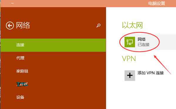 我来分享win10系统查看ip地址的图文教程 我来分享你来欣赏的说说