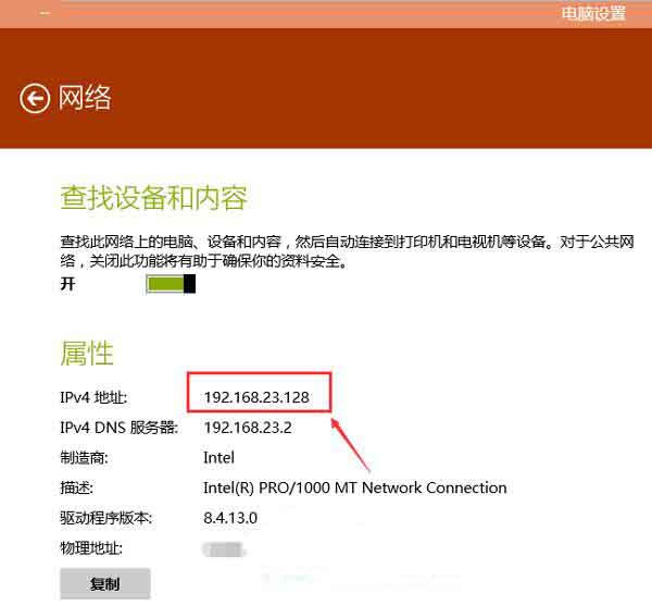我来分享win10系统查看ip地址的图文教程 我来分享你来欣赏的说说