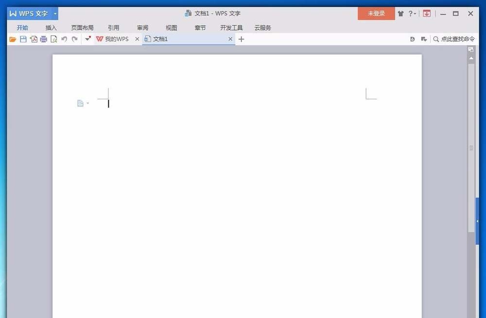 我来分享wps文字旋转180度的操作步骤