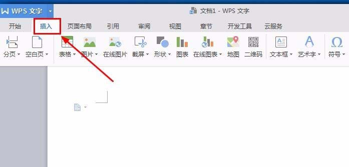 我来分享wps文字旋转180度的操作步骤