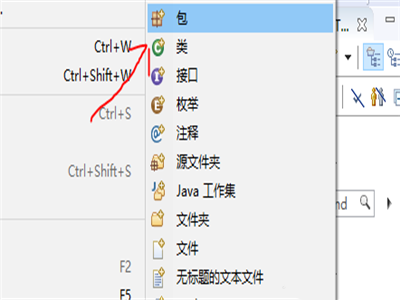 我来分享eclipse不显示JFrame界面的处理操作教程 我来分享一下