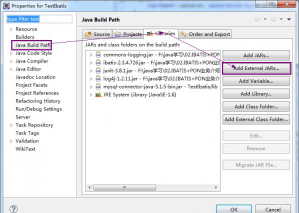 我来分享eclipse快速导入jar包的相关操作步骤 我来分享故事教案