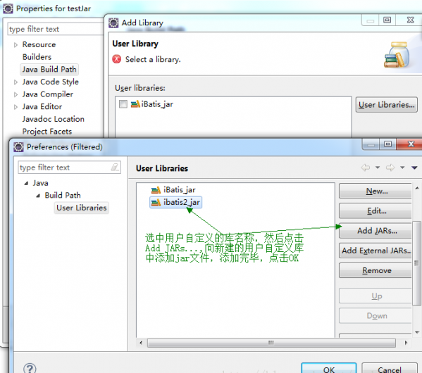 我来分享eclipse快速导入jar包的相关操作步骤 我来分享故事教案