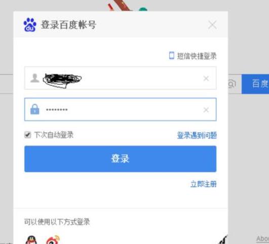 我来分享百度浏览器首页订阅频道的操作教程 百度我的我来说说在哪里