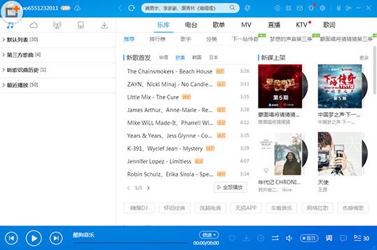 我来分享酷狗音乐格式转换功能的使用教程 酷狗音乐怎么我来说说抖音