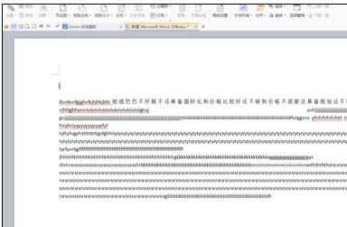我来分享word2010设置纸张大小的操作教程 今天我来分享
