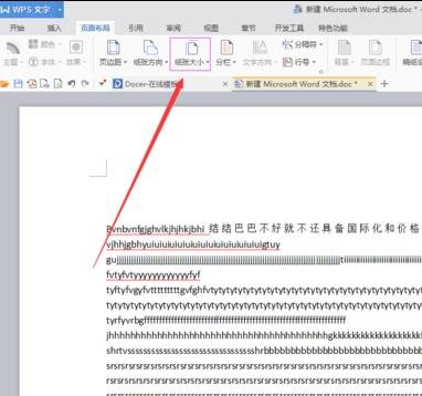 我来分享word2010设置纸张大小的操作教程 今天我来分享
