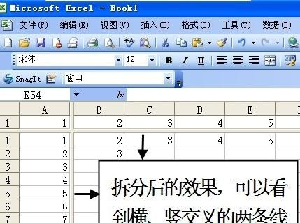 我来分享excel2007锁定第一行不动的操作教程 我来分享汽车知识