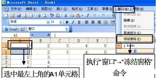 我来分享excel2007锁定第一行不动的操作教程 我来分享汽车知识