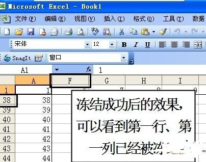 我来分享excel2007锁定第一行不动的操作教程 我来分享汽车知识