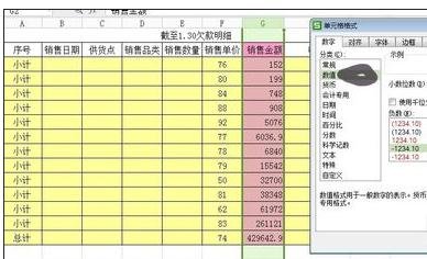 我来分享excel2016设置保留小数位的操作方法 我来分享一下用治狐臭的过程