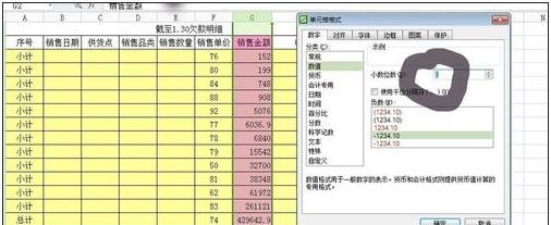 我来分享excel2016设置保留小数位的操作方法 我来分享一下用治狐臭的过程