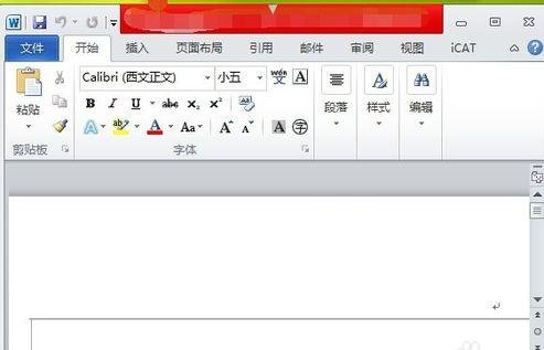 我来分享word2010开启拼写检查的操作教程 我来分享我的宝藏男孩的英文