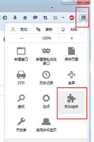 我来分享火狐浏览器使用二维码的具体方法