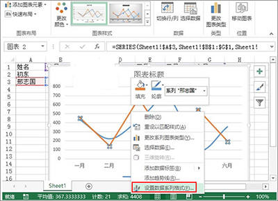 我来分享excel2013设计出趋势图的详教学 我来分享积累的好词佳句
